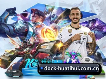 dock-huatihui.com.cn APP